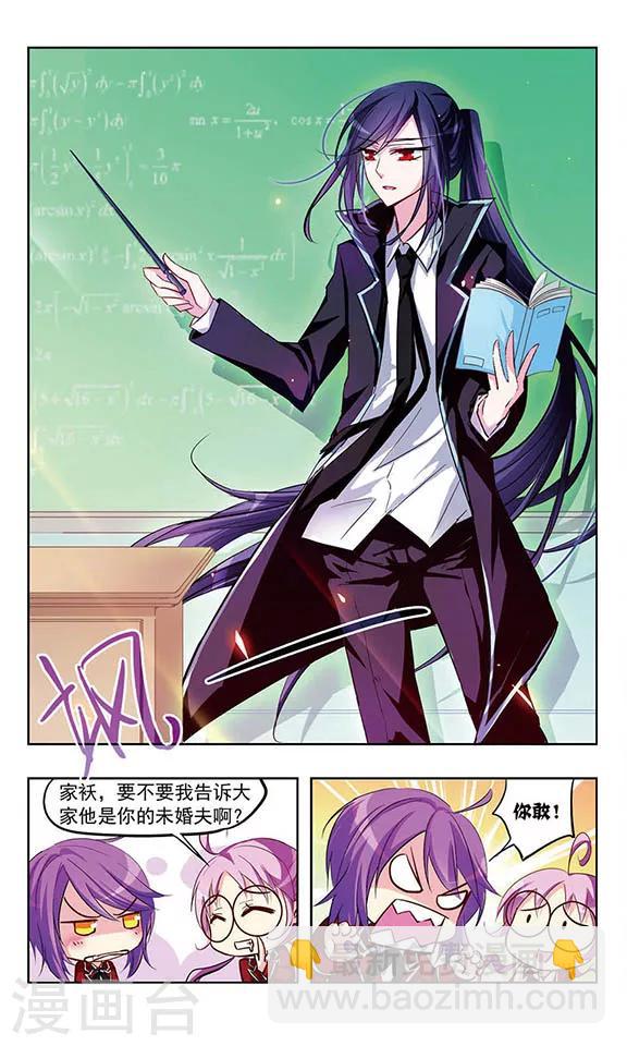 第20话 黑历史-第20话