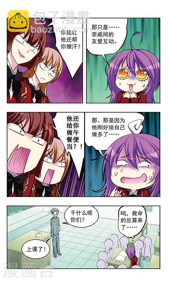 第21话 逼供-第22话