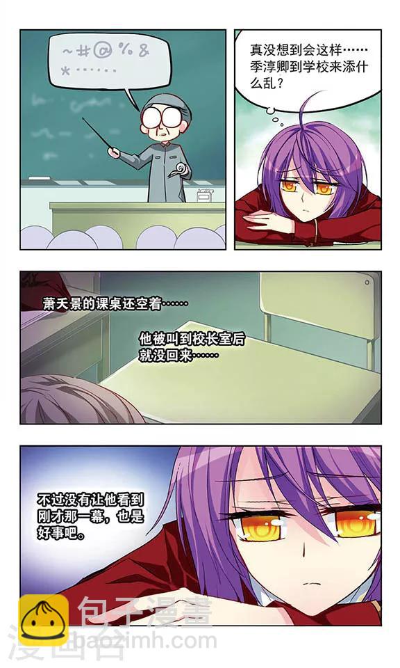 第21话 逼供-第22话