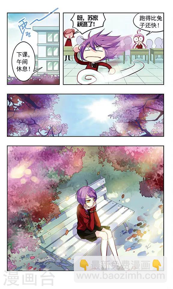 第21话 逼供-第22话