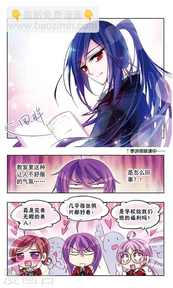 第21话 逼供-第22话