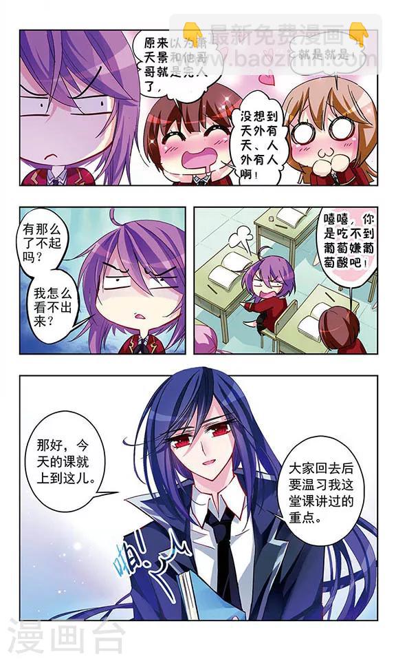 第21话 逼供-第22话