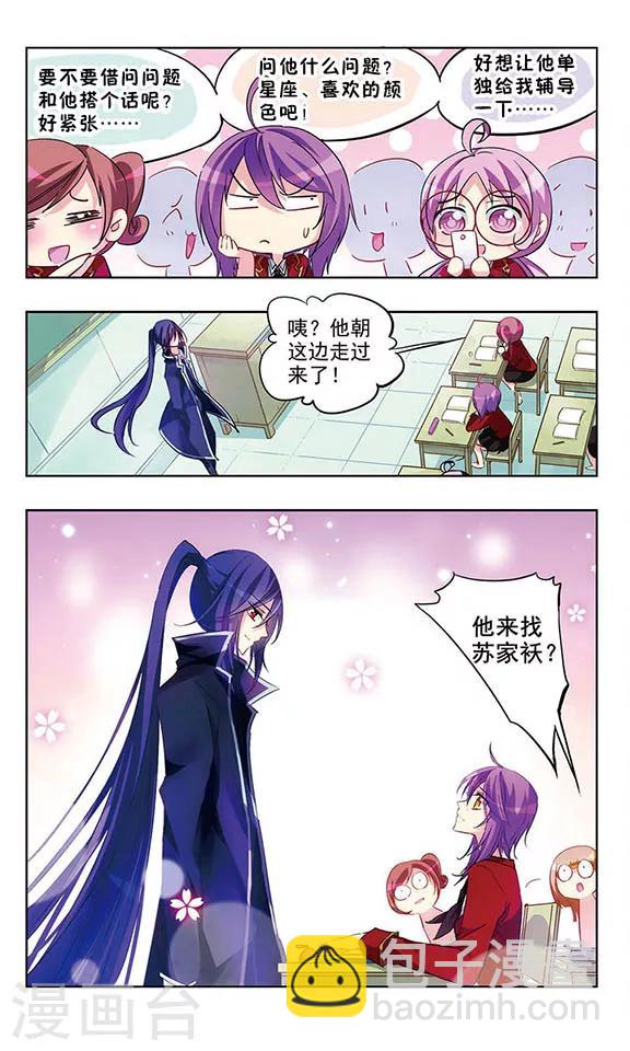 第21话 逼供-第22话