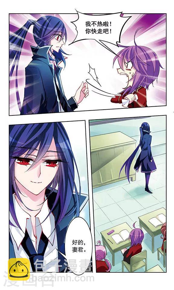 第21话 逼供-第22话