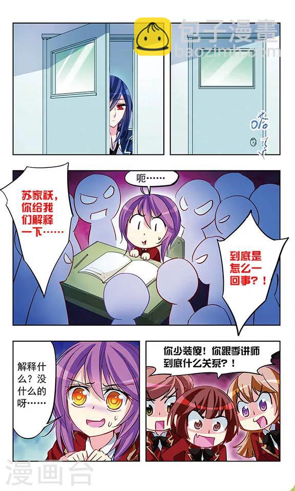 第21话 逼供-第22话