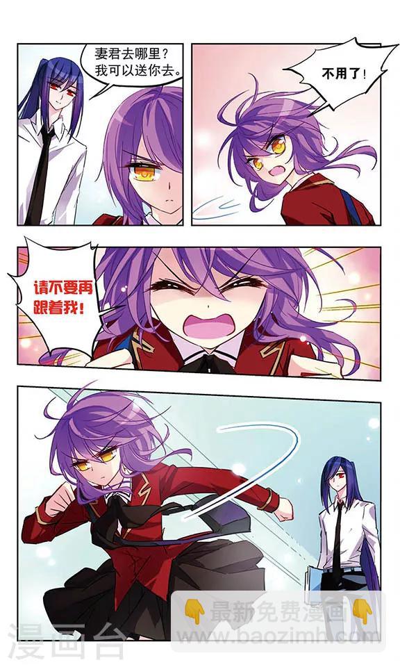 第23话 决绝-第24话