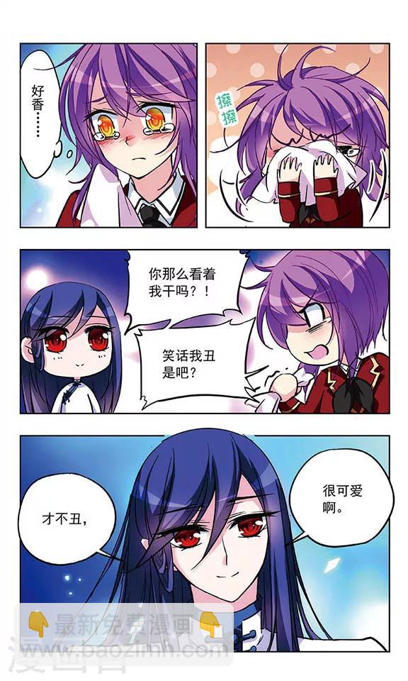 第27话 流浪的小母猫-第28话