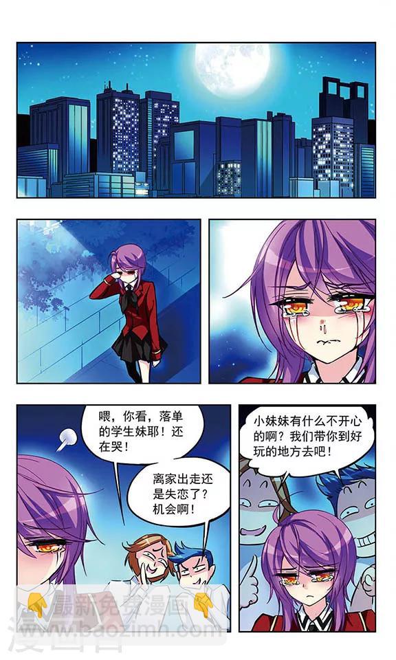 第27话 流浪的小母猫-第28话