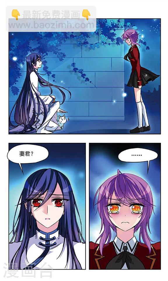 第27话 流浪的小母猫-第28话