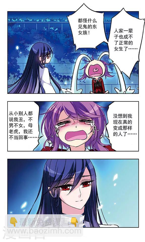 第27话 流浪的小母猫-第28话