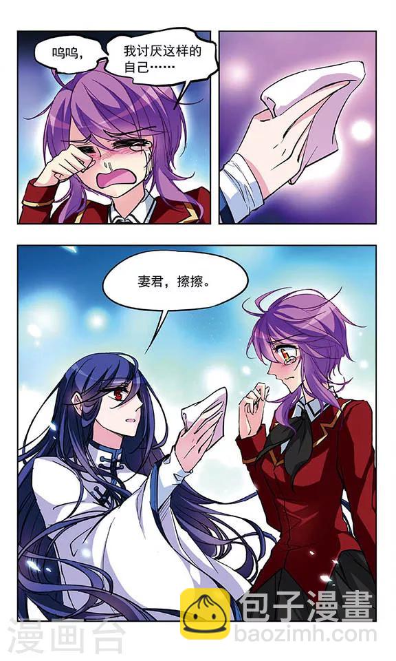 第27话 流浪的小母猫-第28话