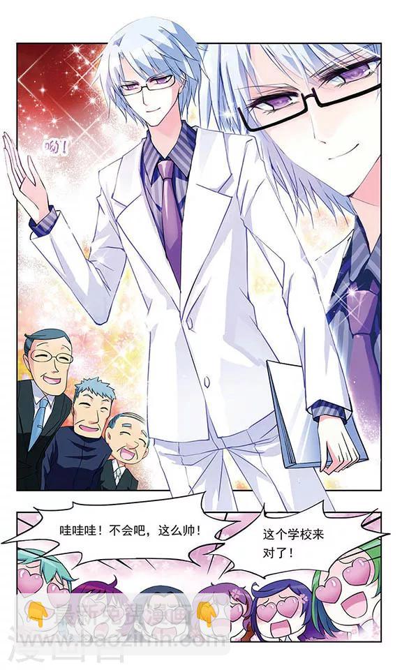 第4话 清莲-第4话