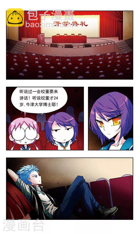 第4话 清莲-第4话