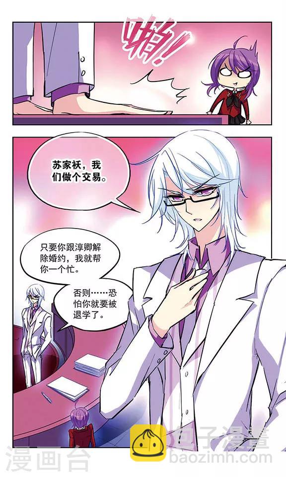 第31话 棉袄的大危机-第32话