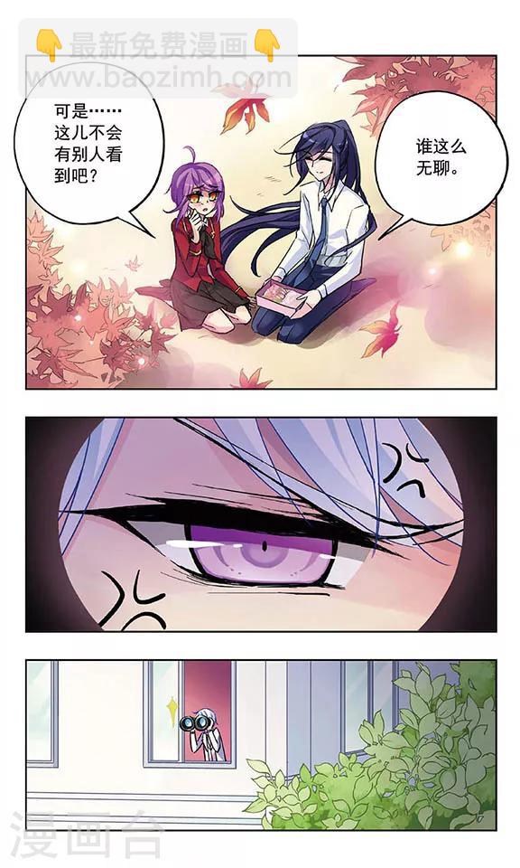 第31话 棉袄的大危机-第32话