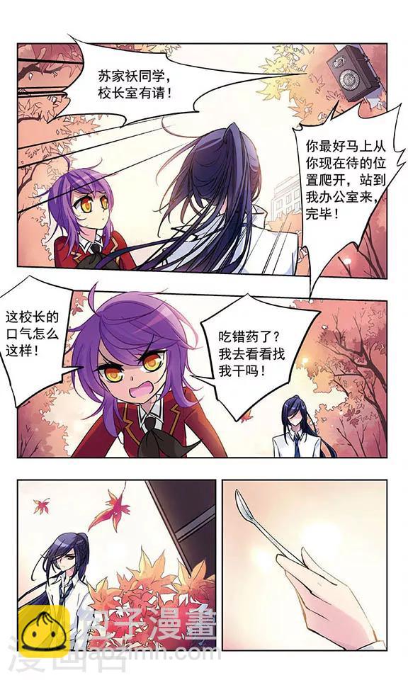 第31话 棉袄的大危机-第32话