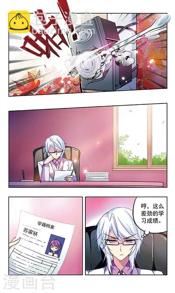 第31话 棉袄的大危机-第32话