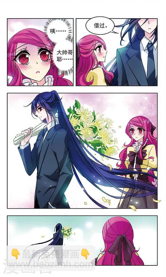 第33话 探病-第34话