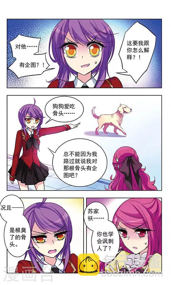 第33话 探病-第34话