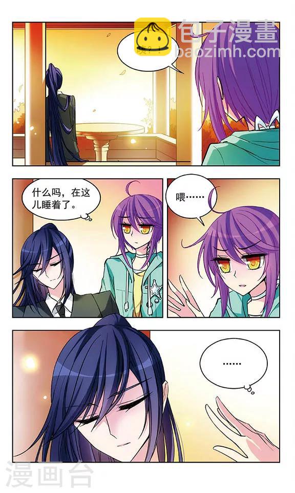 第35话 休憩-第36话