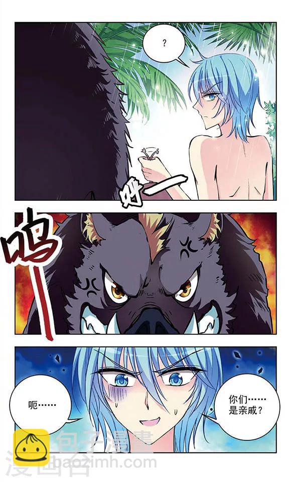 第46话 狩猎的行动-第48话