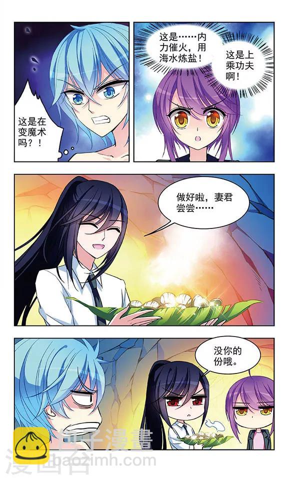 第48话 奇迹的魔术师-第50话