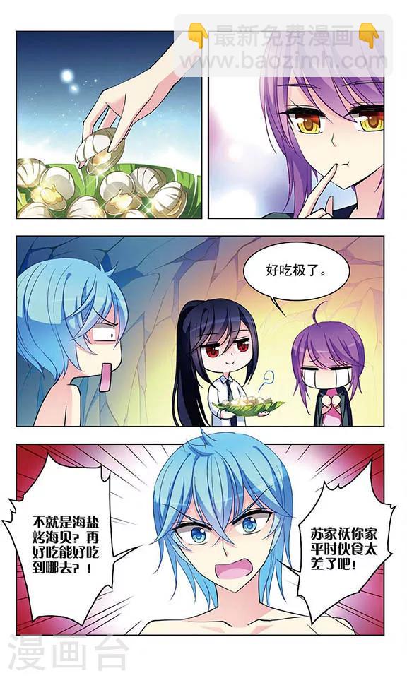 第48话 奇迹的魔术师-第50话