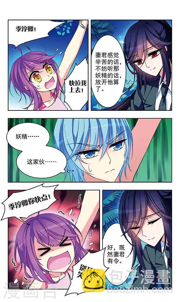 第48话 奇迹的魔术师-第50话