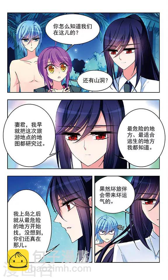 第48话 奇迹的魔术师-第50话