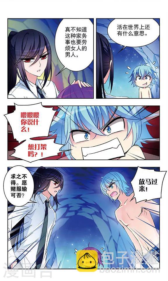 第48话 奇迹的魔术师-第50话