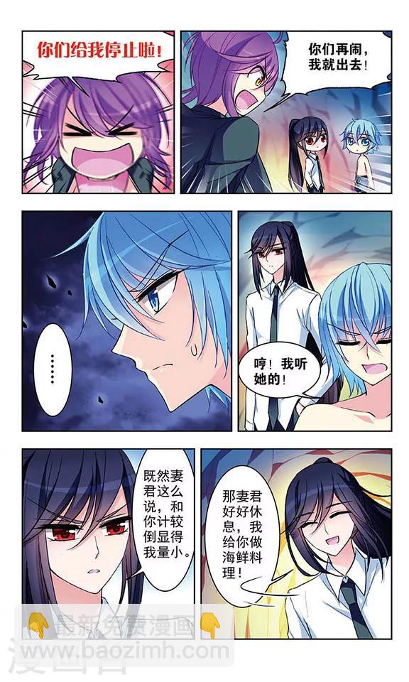 第48话 奇迹的魔术师-第50话