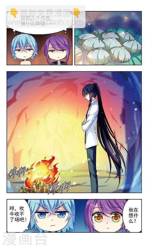 第48话 奇迹的魔术师-第50话