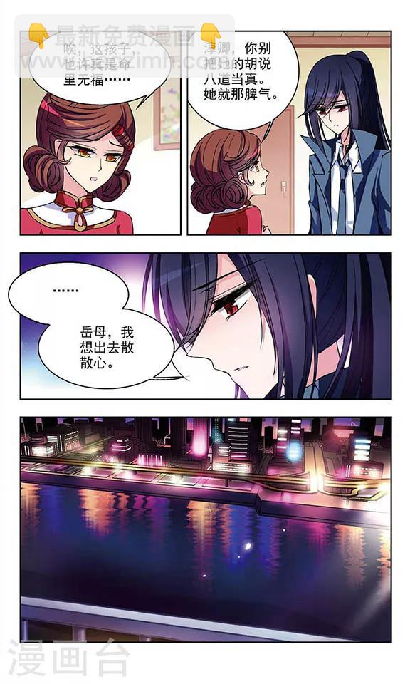 第56话 不是为了你-第58话