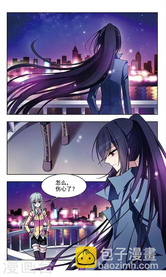 第56话 不是为了你-第58话