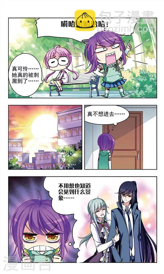 第56话 不是为了你-第58话