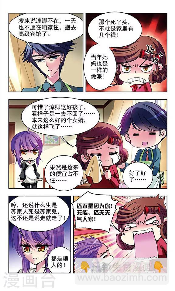 第58话 赢给你看！-第60话