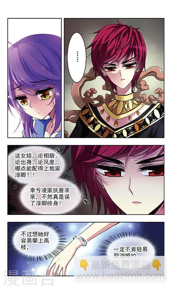 第60话 决不放弃-第62话