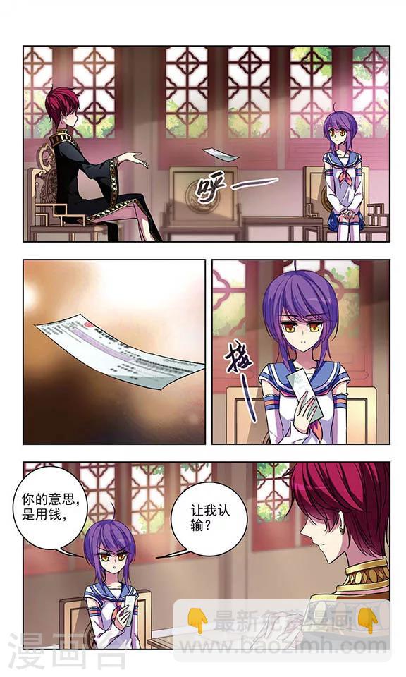 第60话 决不放弃-第62话