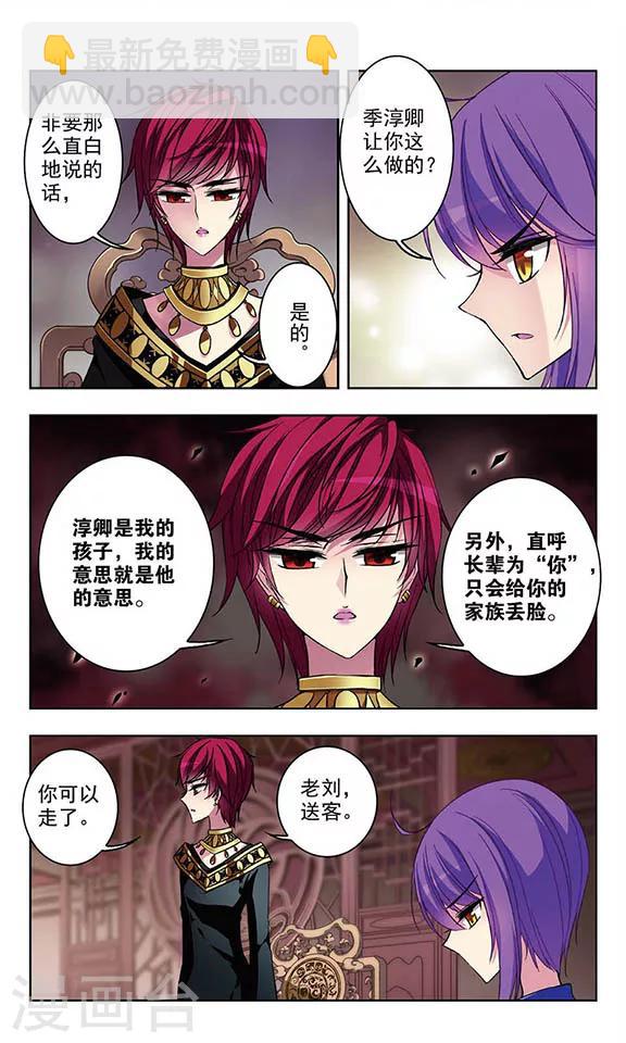 第60话 决不放弃-第62话