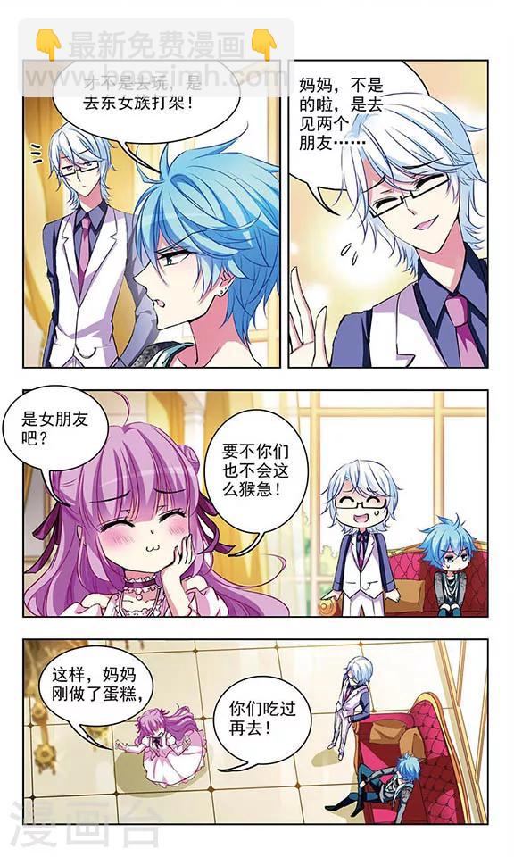 第64话 阻止对阻止-第66话