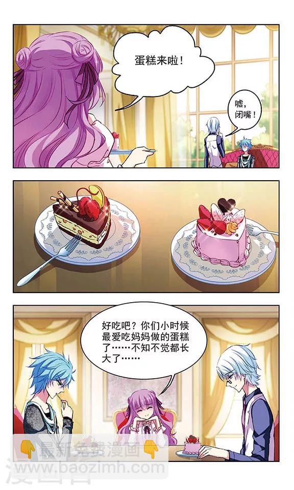 第64话 阻止对阻止-第66话