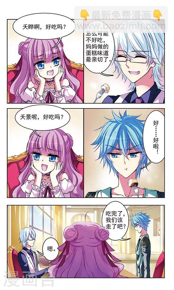 第64话 阻止对阻止-第66话