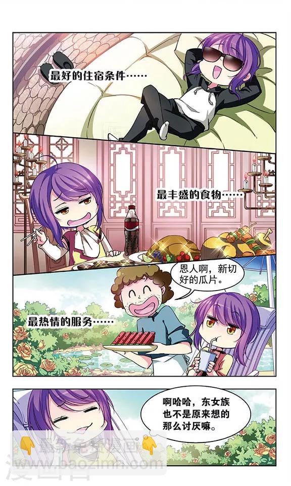 第64话 阻止对阻止-第66话