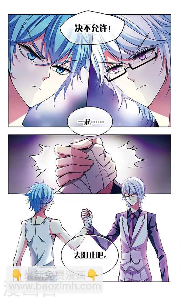 第64话 阻止对阻止-第66话