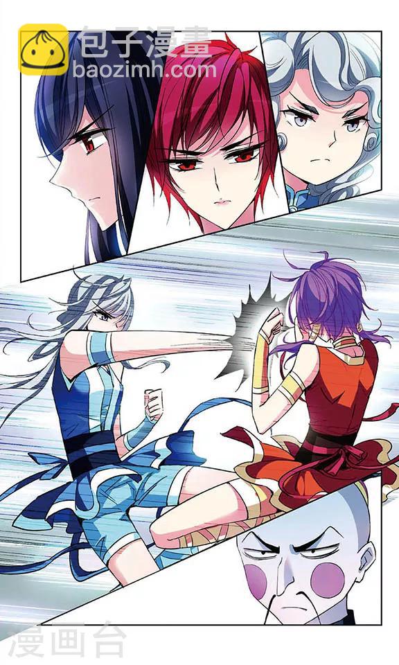 第66话 决斗开始-第68话