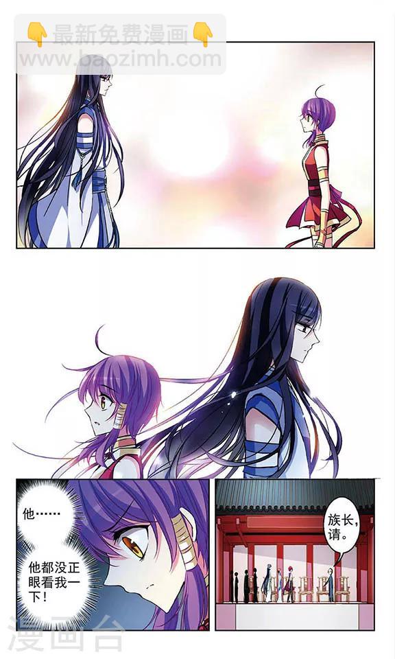 第66话 决斗开始-第68话