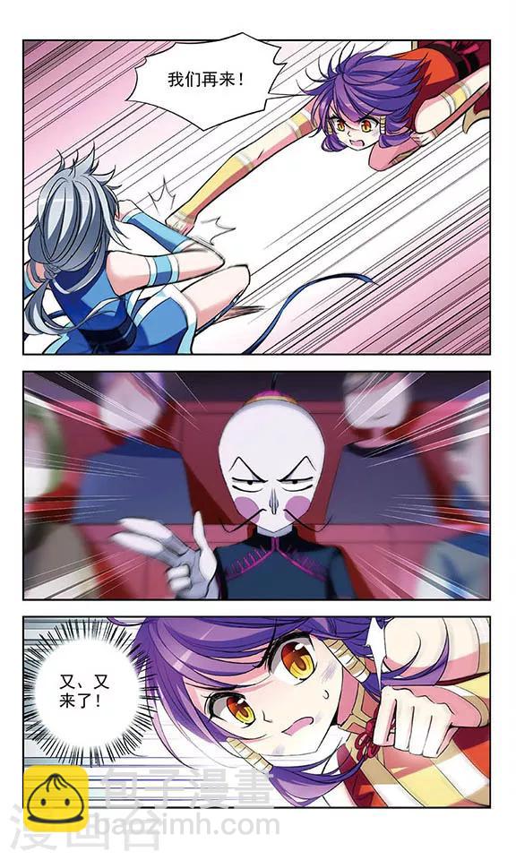 第68话 危机-第70话