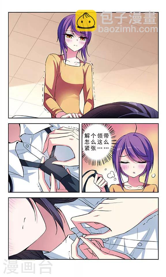 第72话 醉酒-第74话