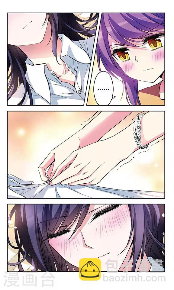 第72话 醉酒-第74话