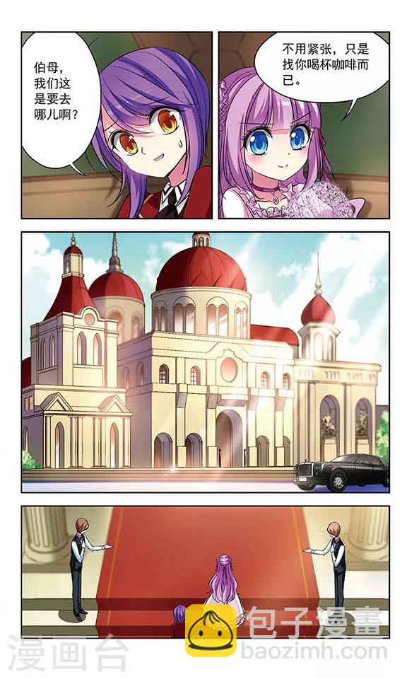 第74话 另一场决斗-第76话